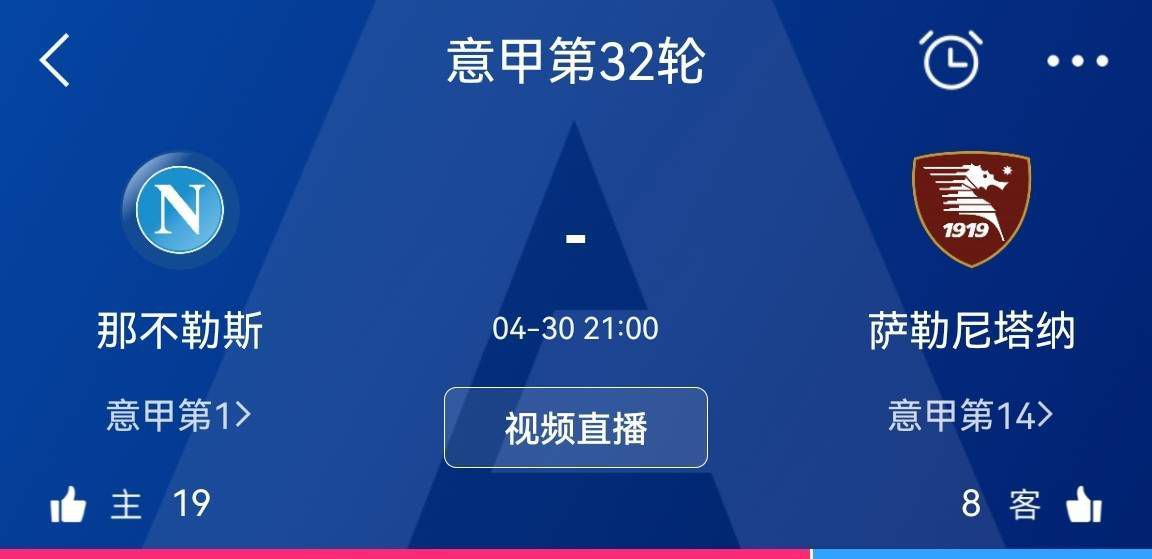 从双方近期的状态对比来看，曼城维持最近8场各项赛事不败的走势；反观热刺在英超联赛中正处于3连败的颓势中。